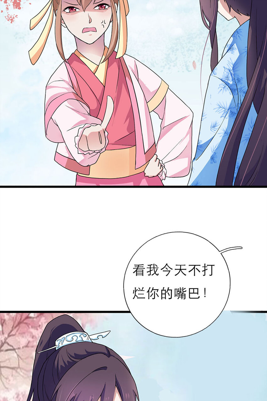 第3话-第3话