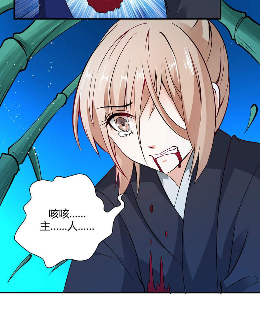 第21话-第21话