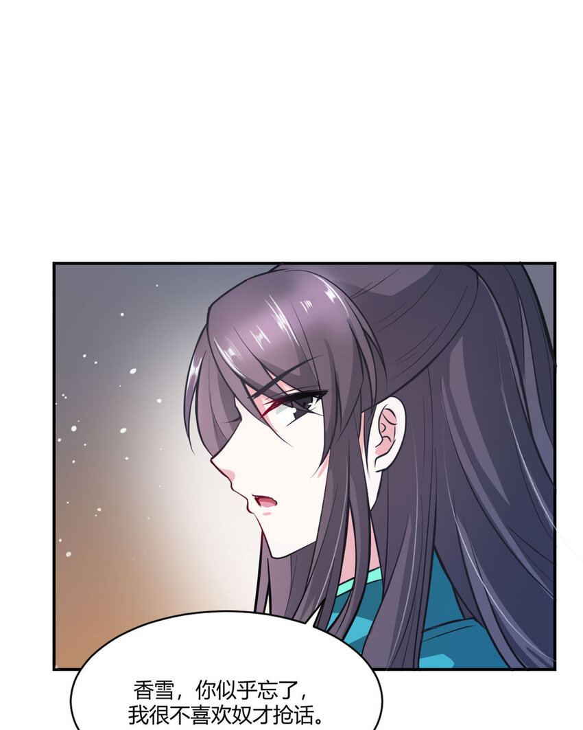 第21话-第21话
