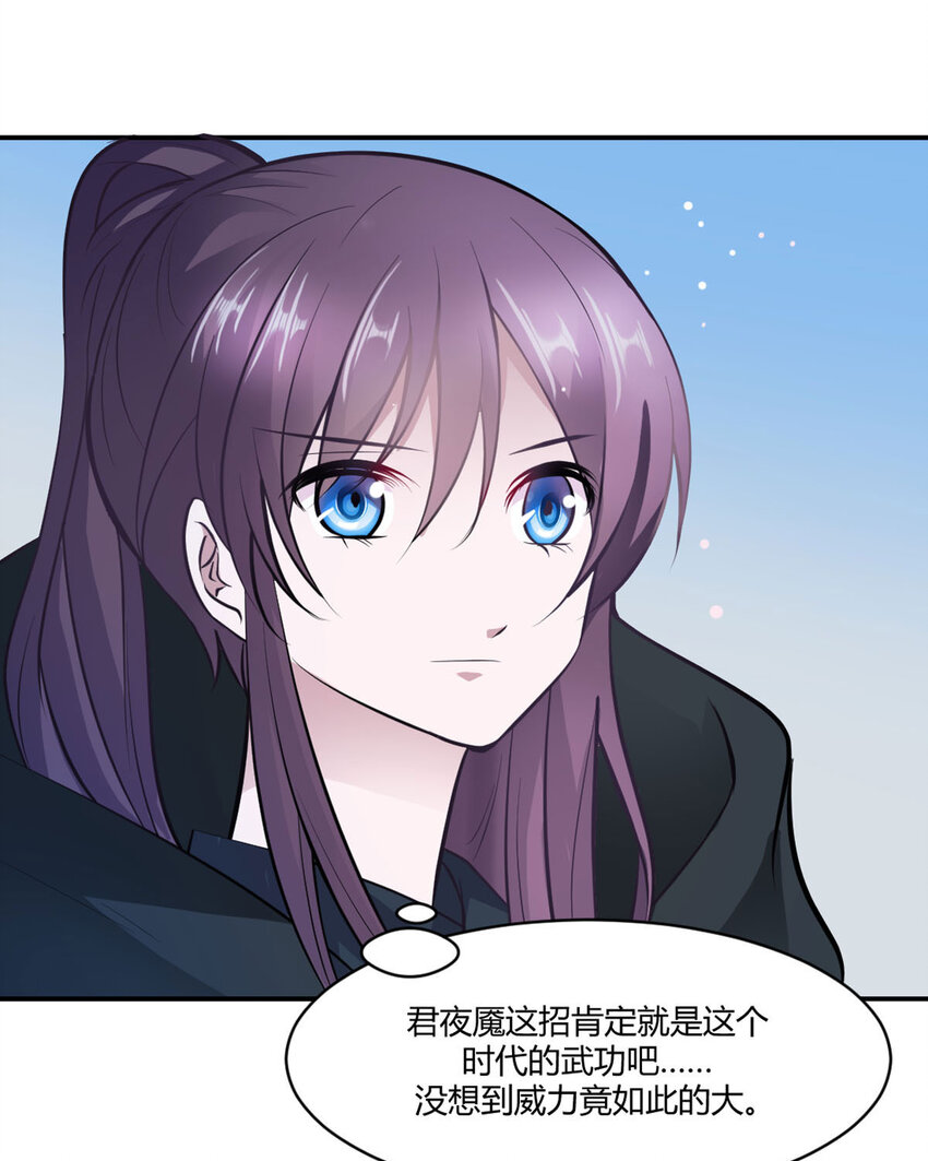 第21话-第21话