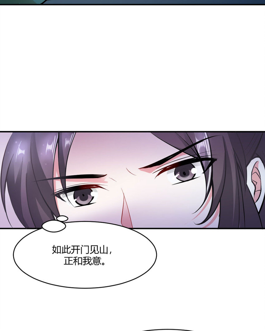 第21话-第21话