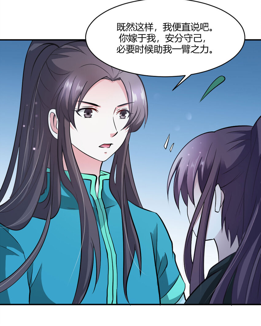 第21话-第21话