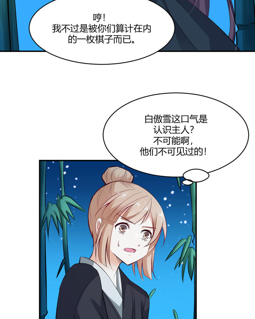 第21话-第21话