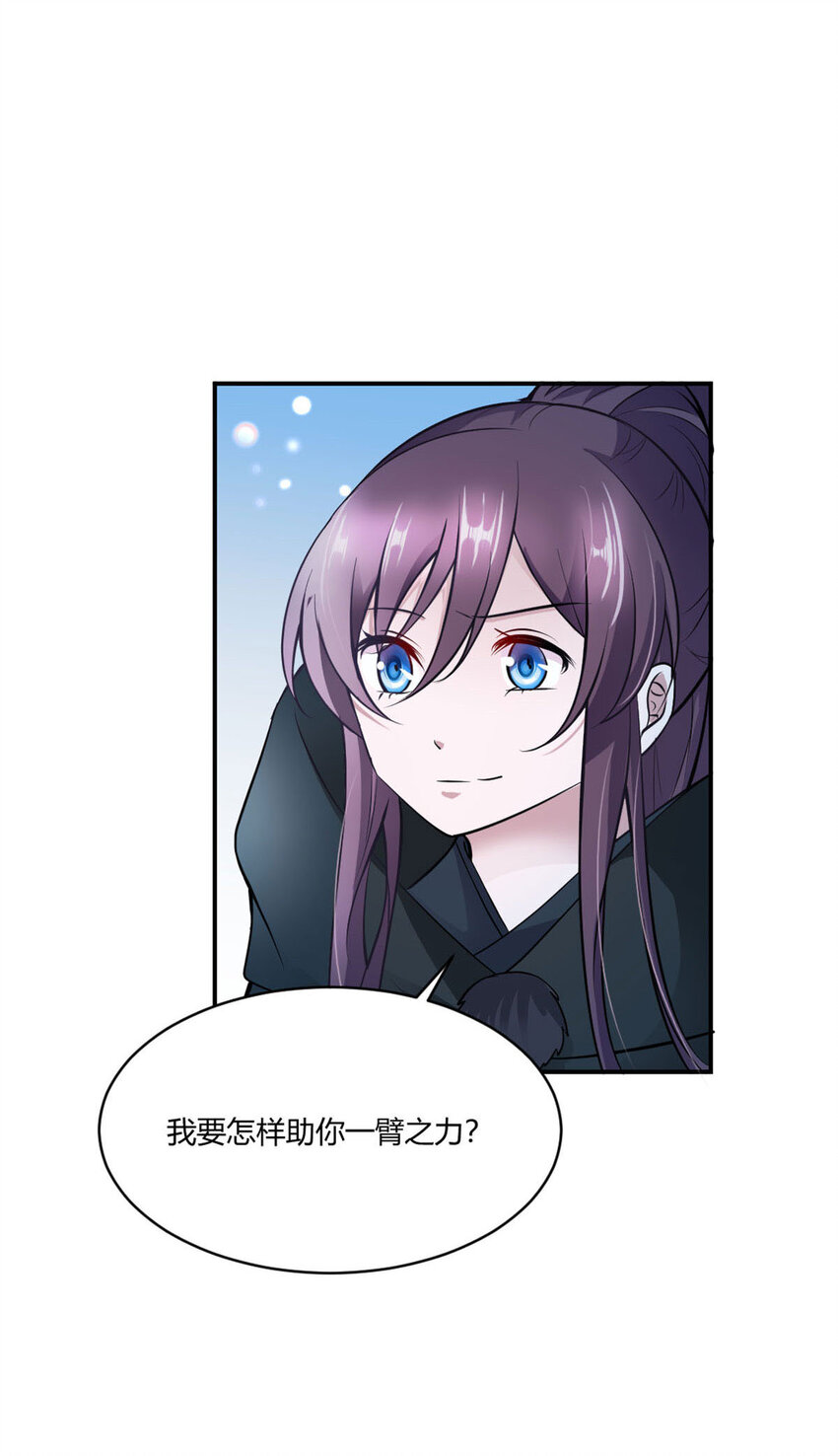 第21话-第21话