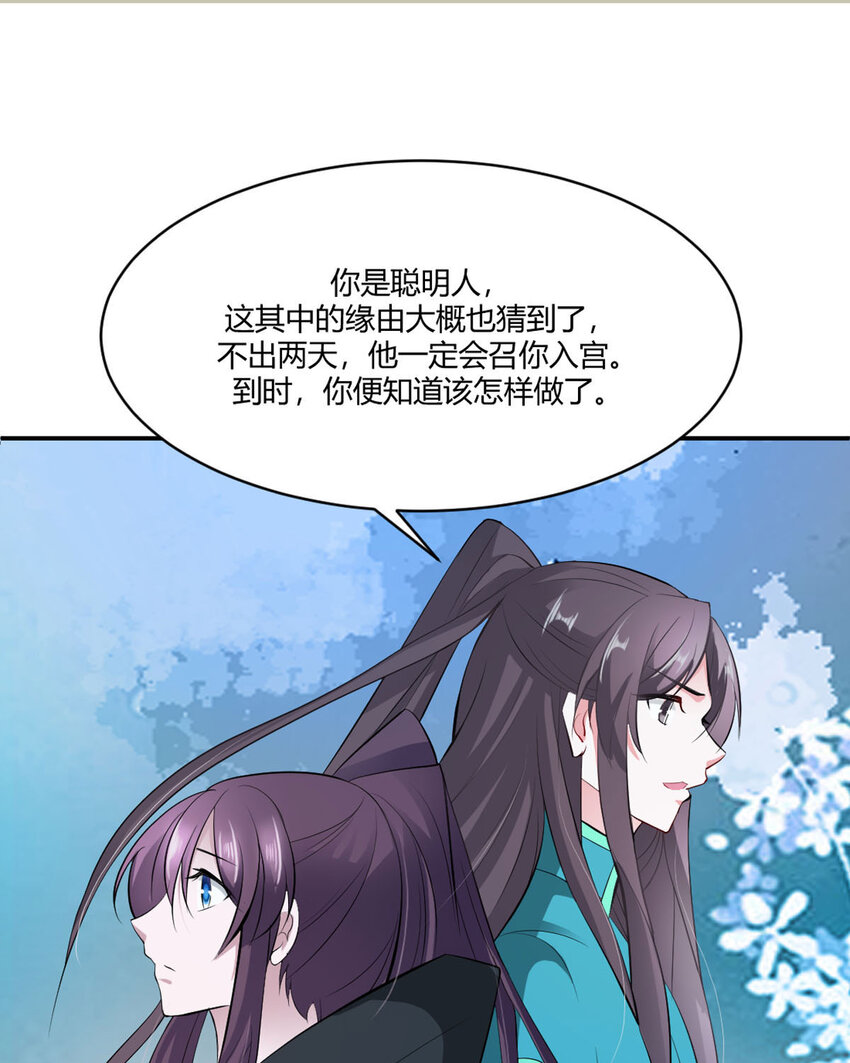 第21话-第21话