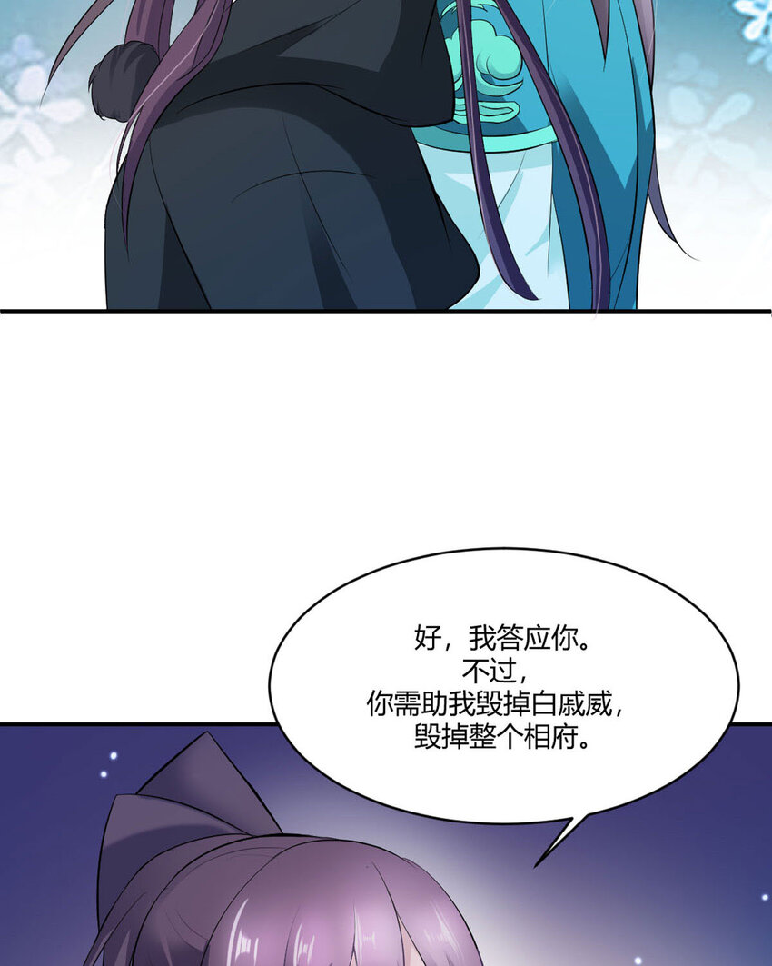 第21话-第21话