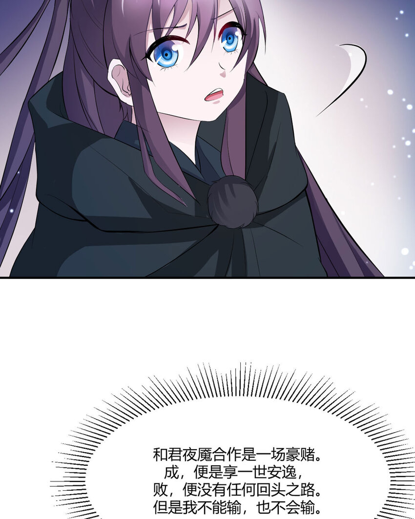 第21话-第21话