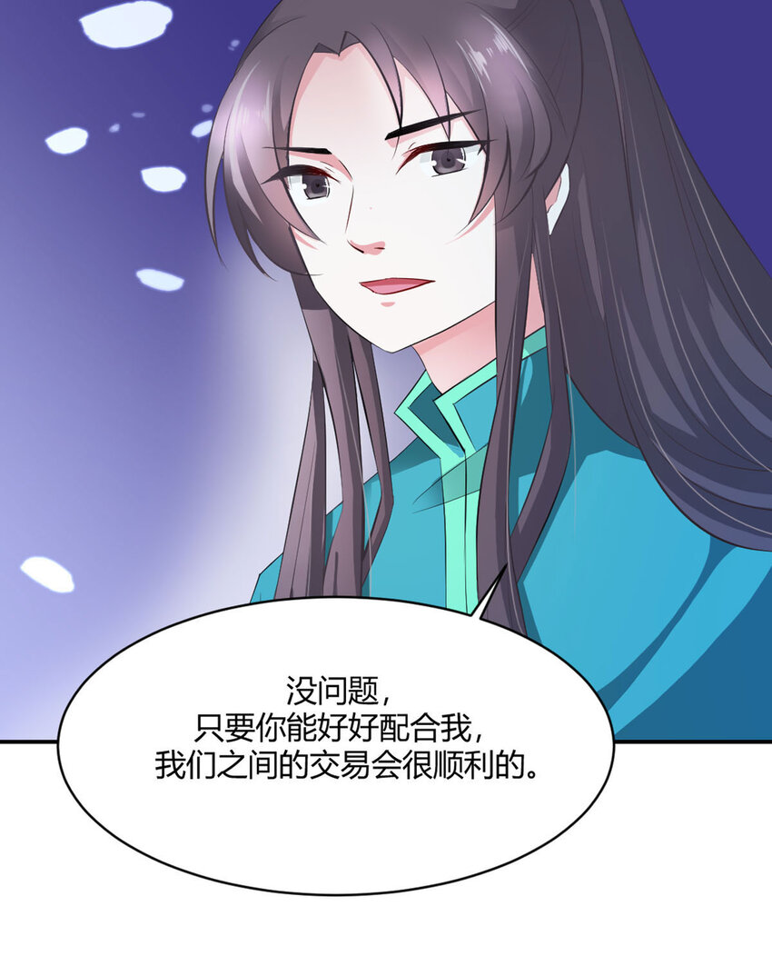 第21话-第21话