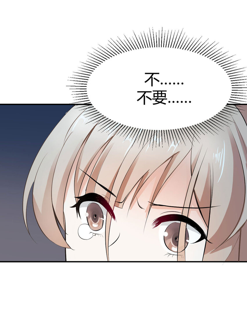 第21话-第21话