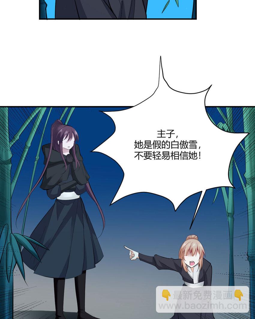 第21话-第21话