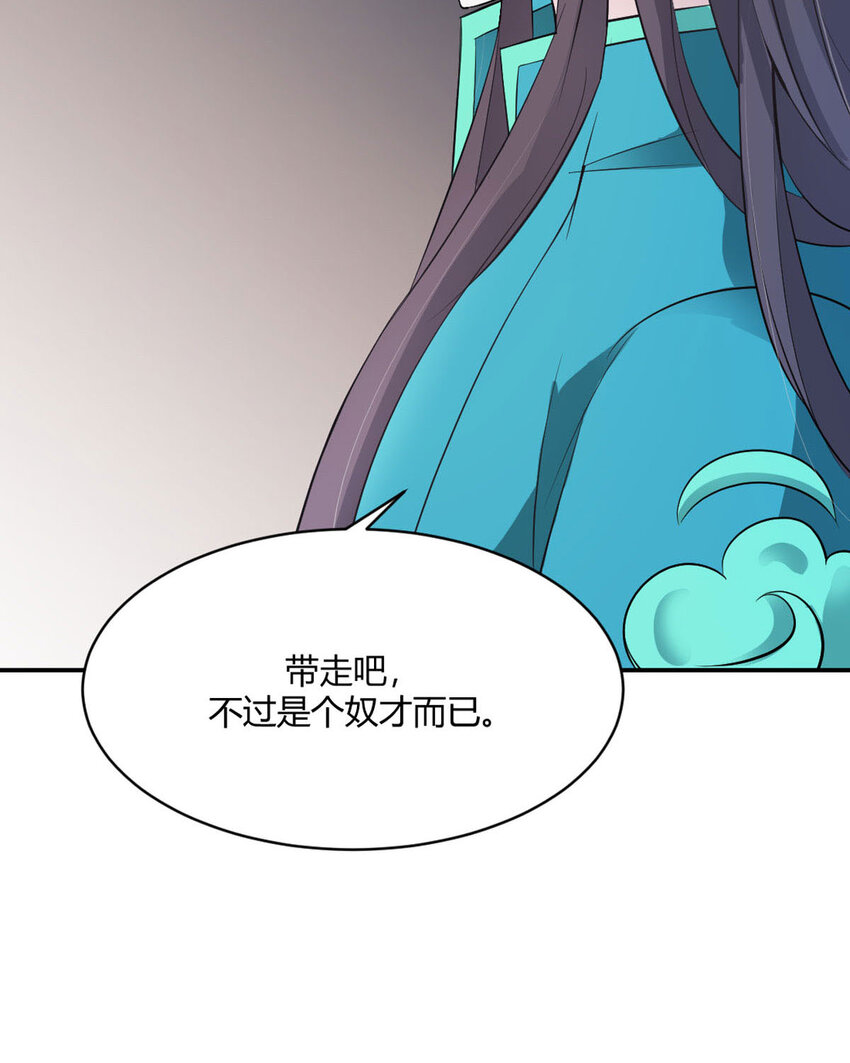 第21话-第21话