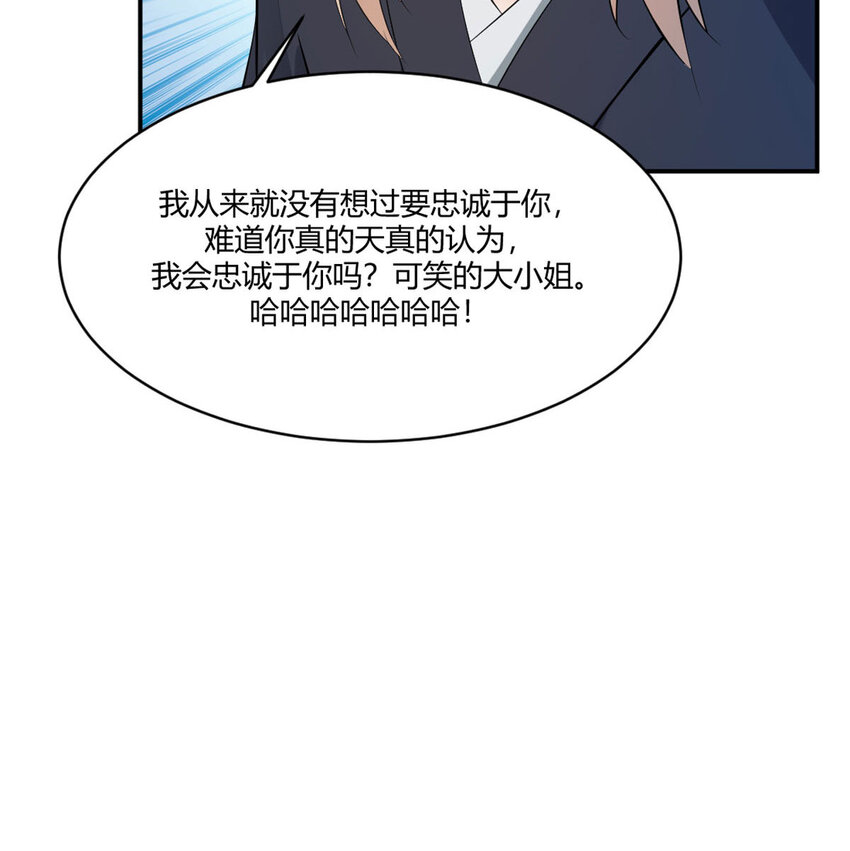第21话-第21话