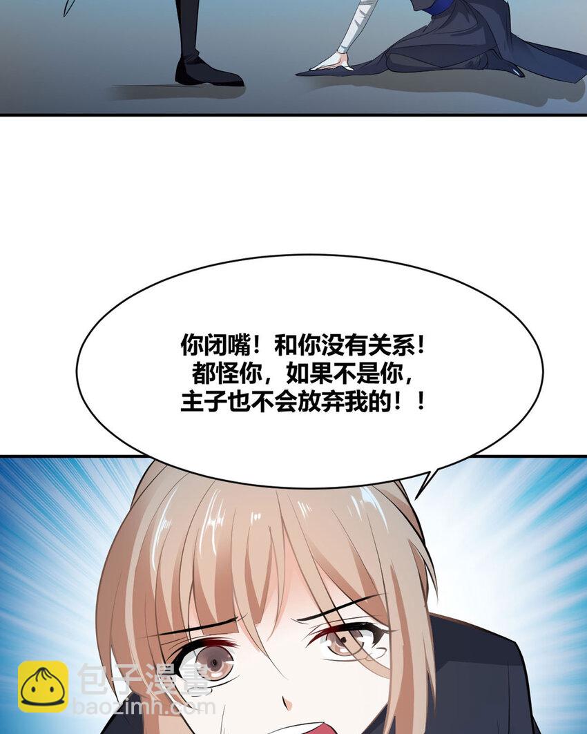 第21话-第21话