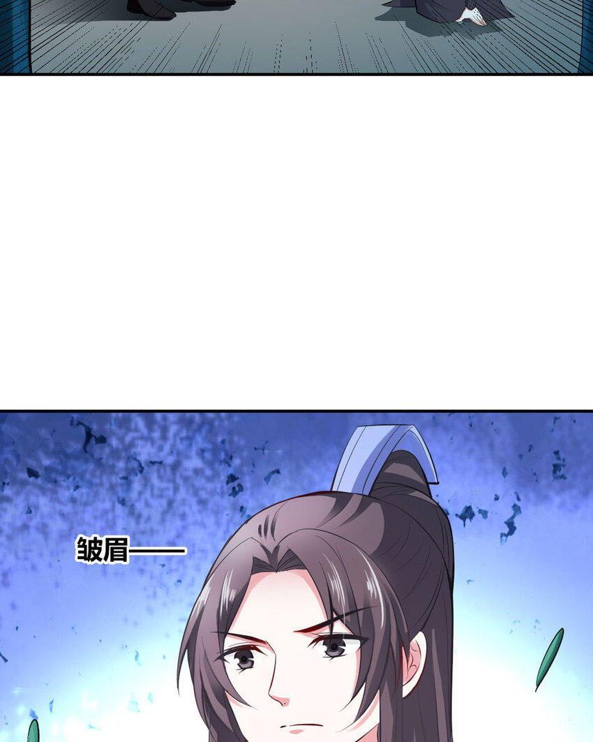 第21话-第21话