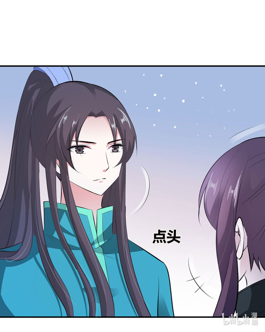 第21话-第21话