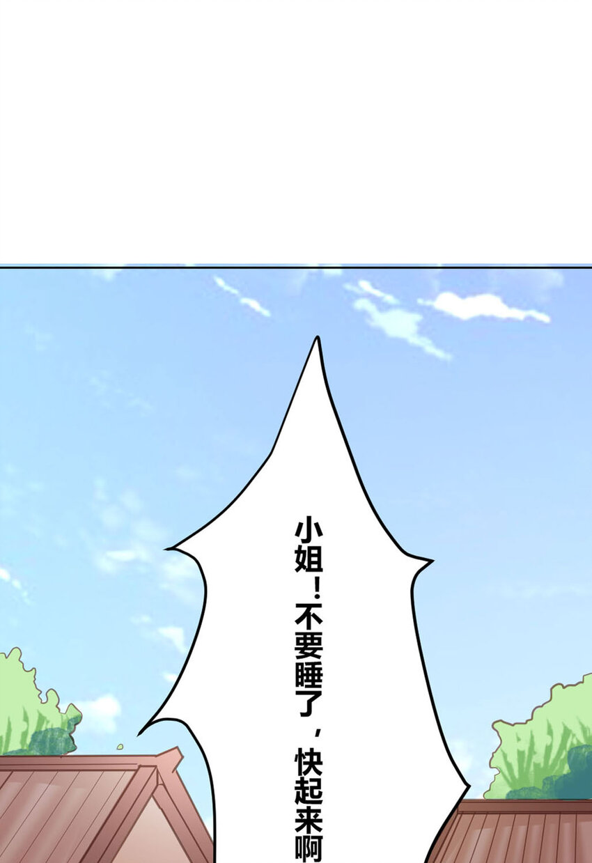 第23话-第23话