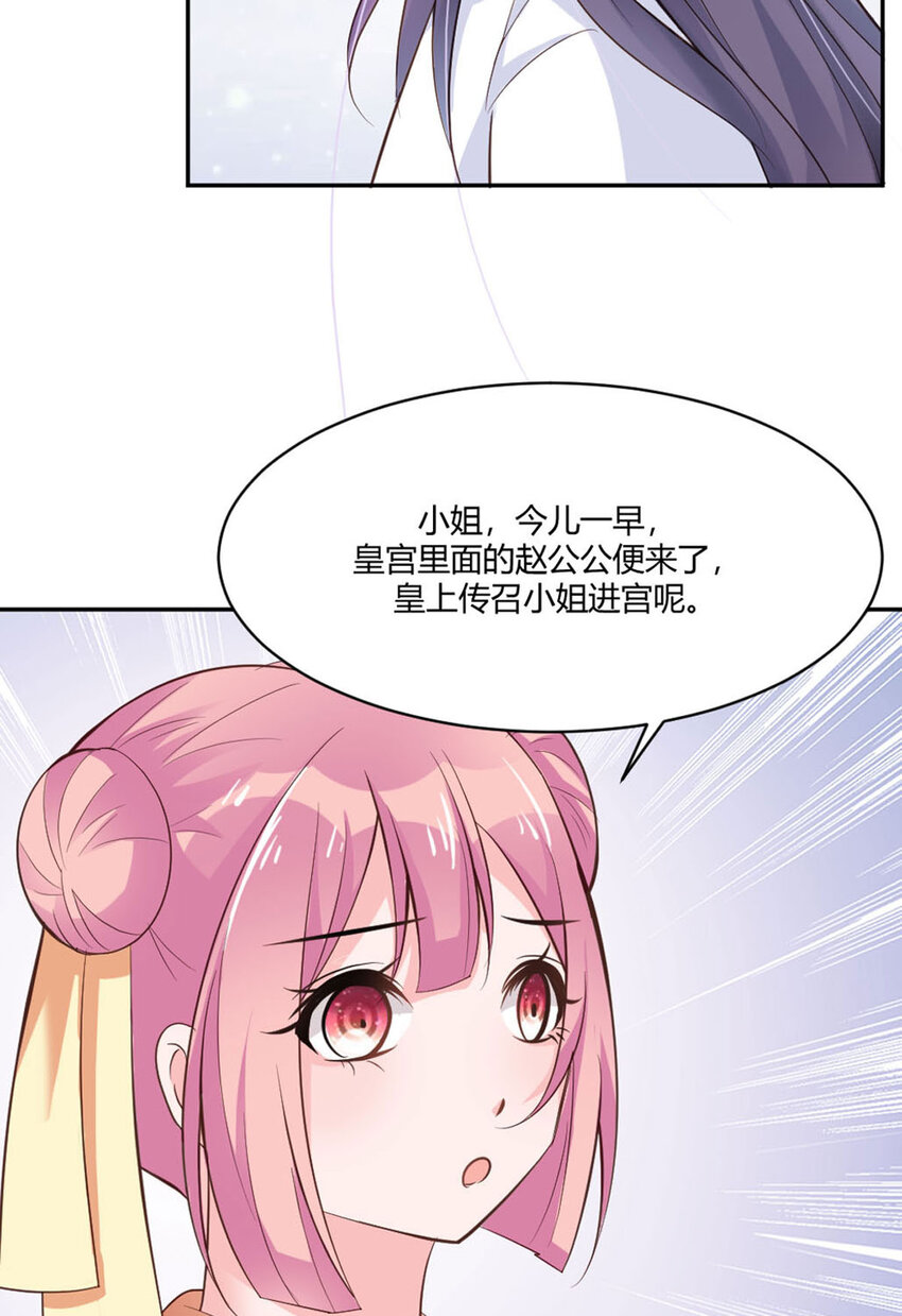 第23话-第23话