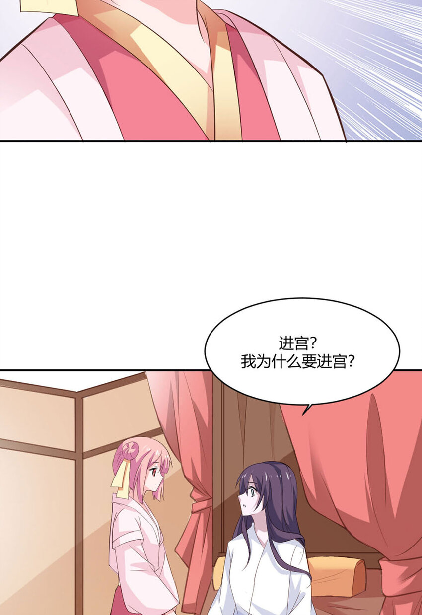第23话-第23话