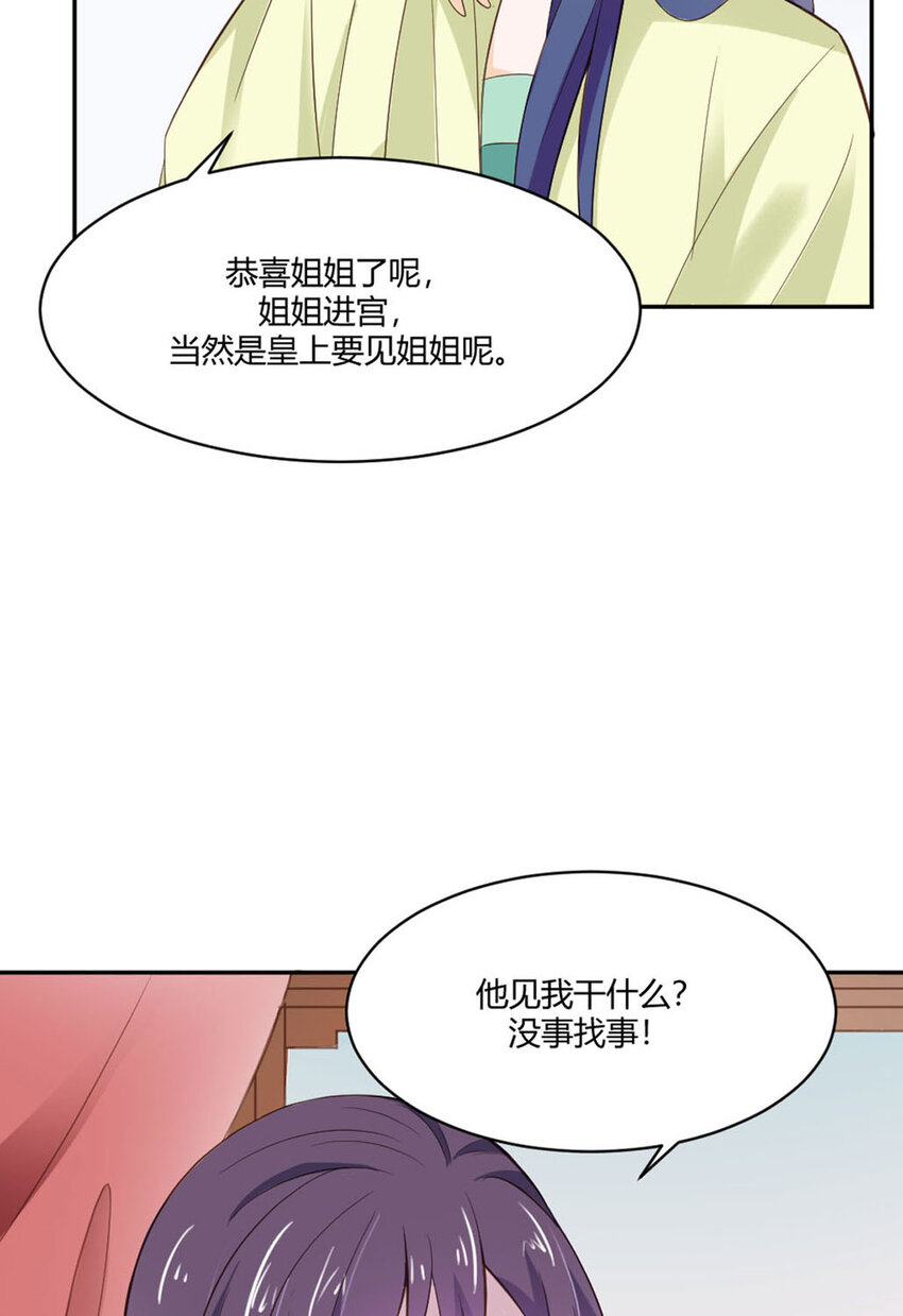 第23话-第23话