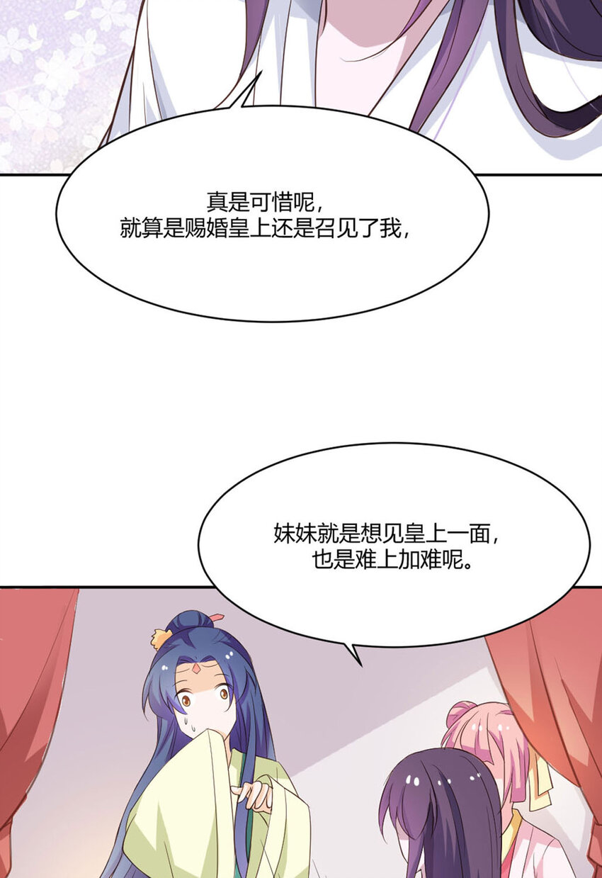 第23话-第23话