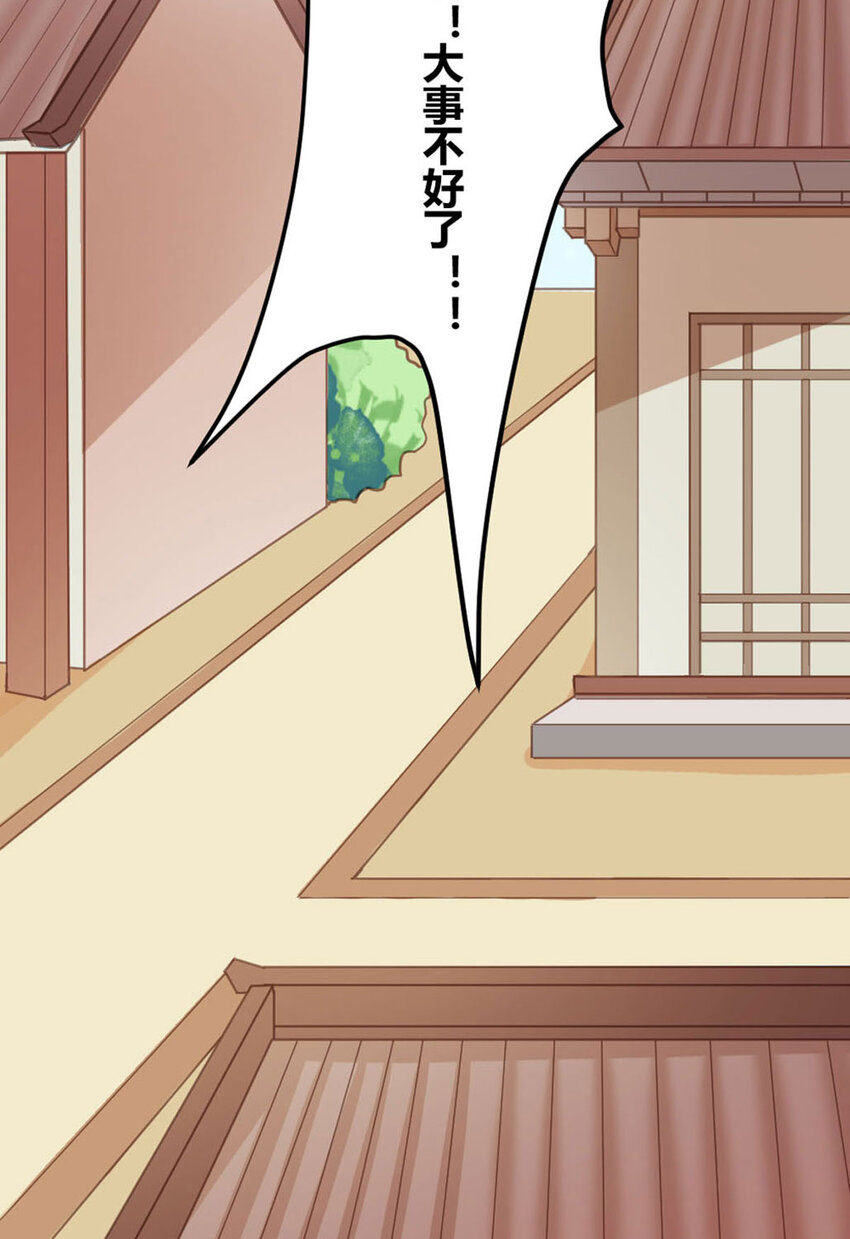 第23话-第23话