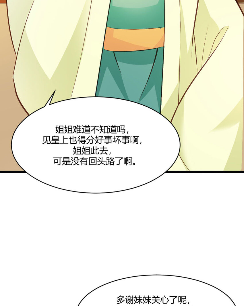 第23话-第23话