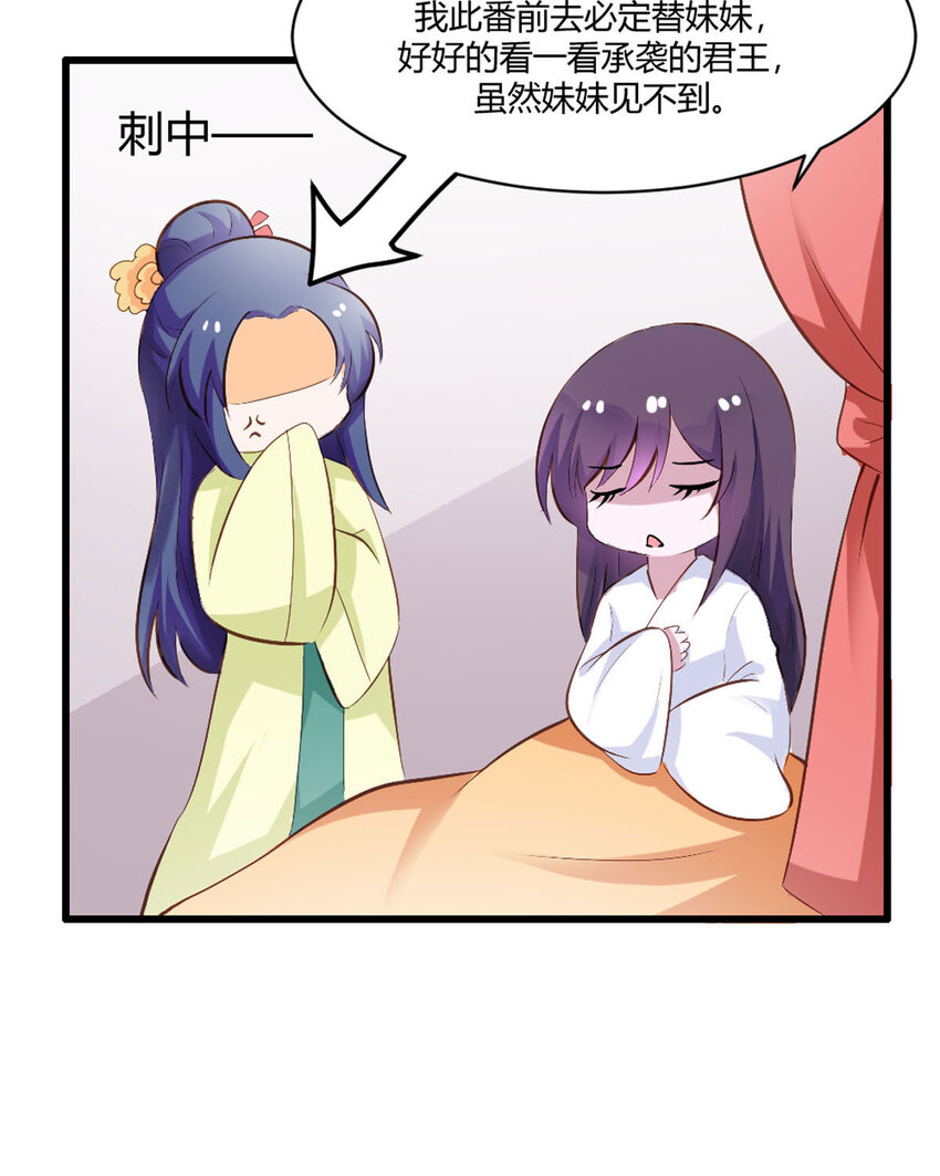 第23话-第23话