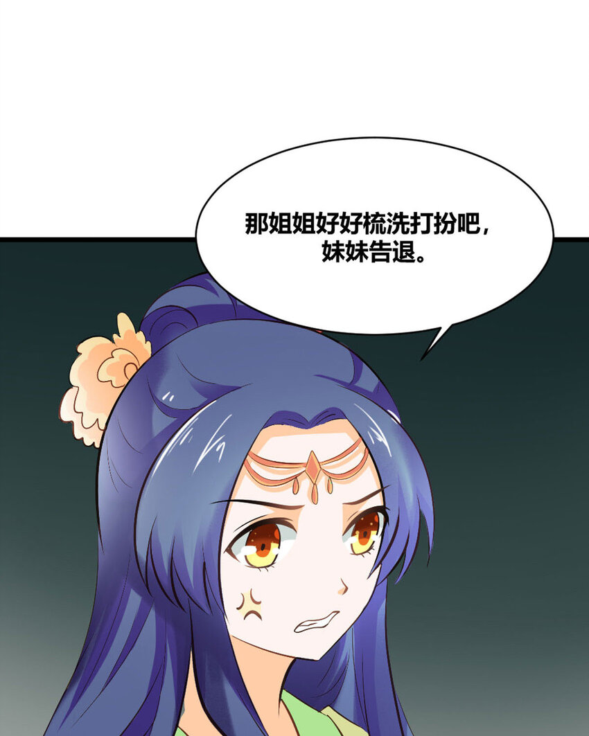 第23话-第23话