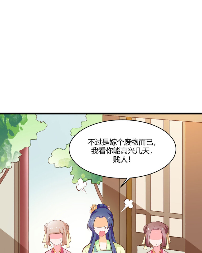 第23话-第23话