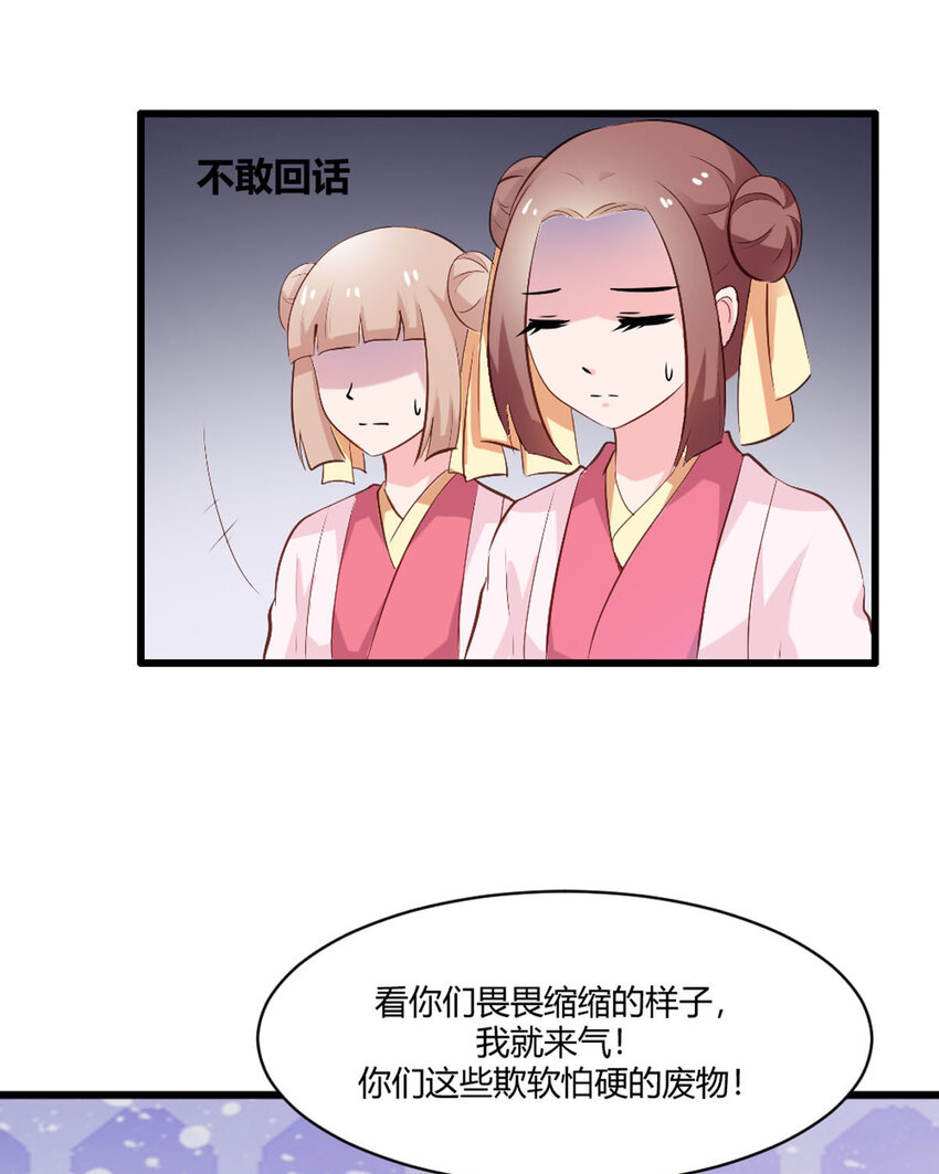 第23话-第23话