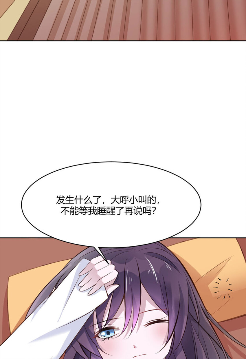 第23话-第23话