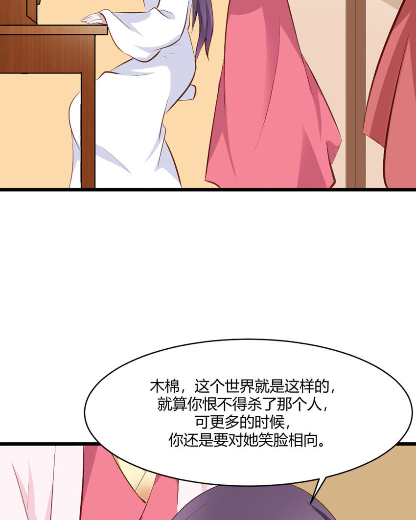 第23话-第23话