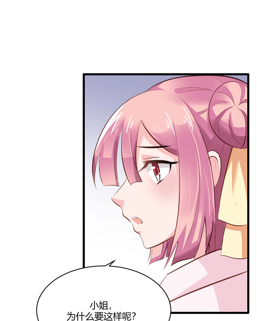 第23话-第23话
