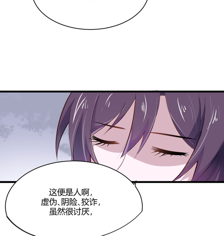 第23话-第23话