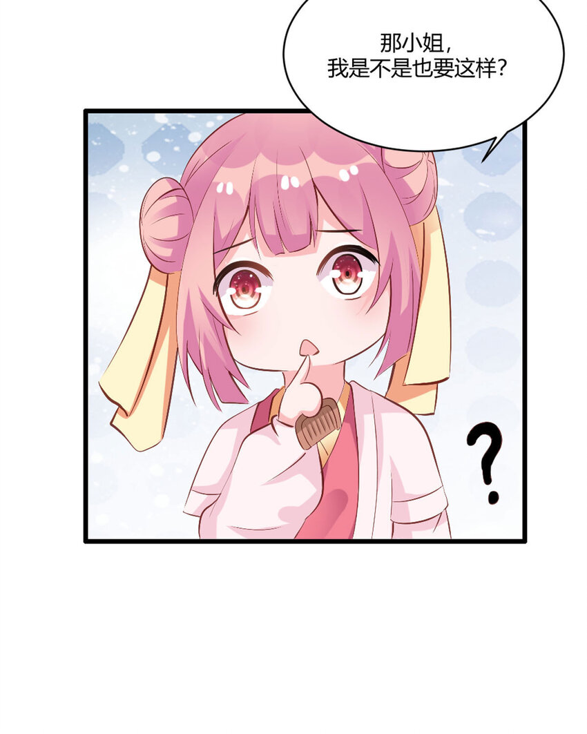 第23话-第23话
