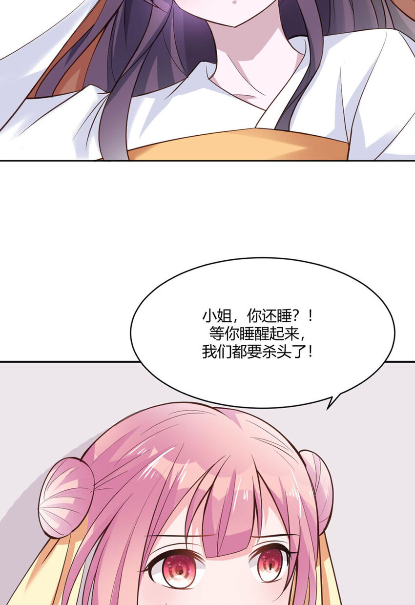 第23话-第23话