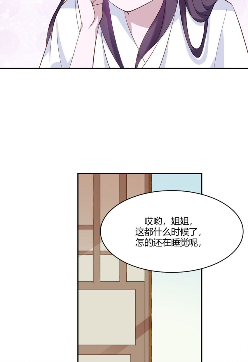第23话-第23话