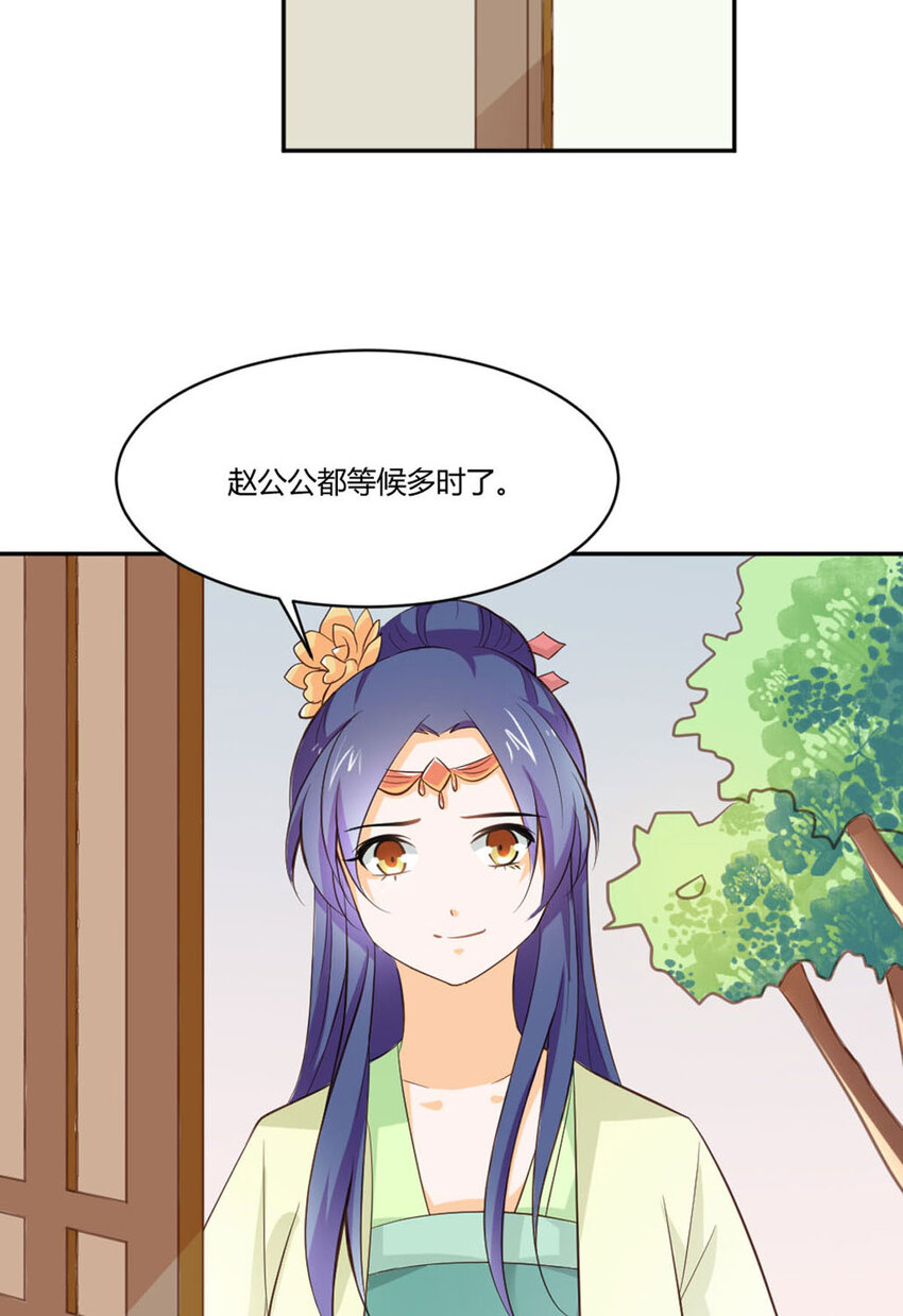 第23话-第23话