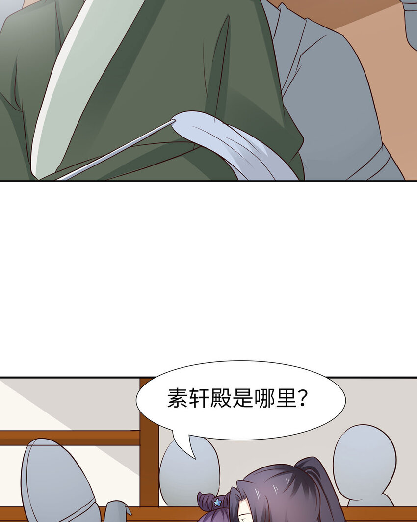 第25话(1/2)-第25话