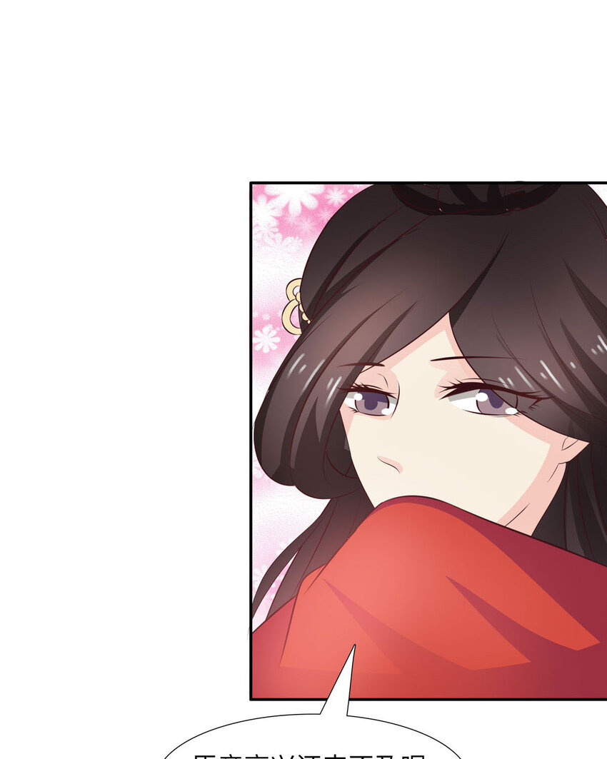 第25话(1/2)-第25话