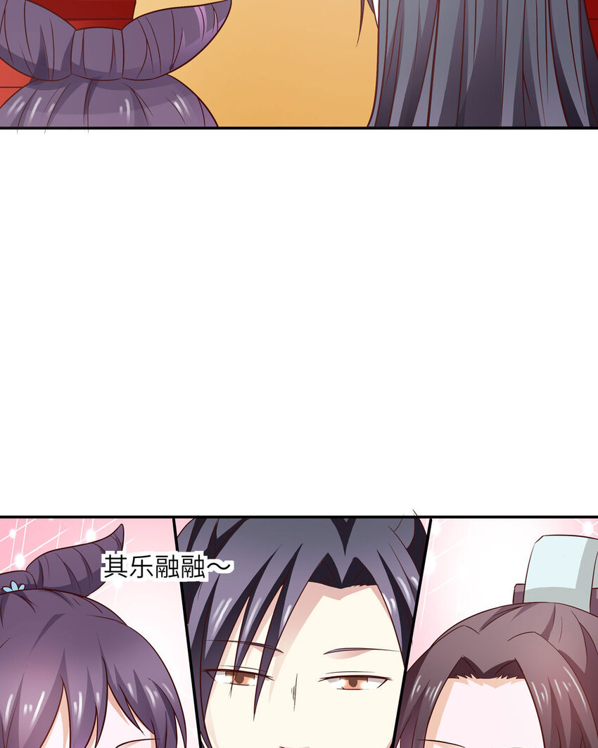 第25话(1/2)-第25话