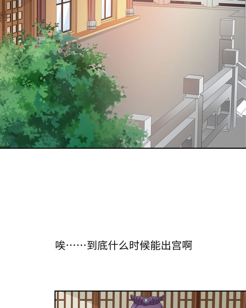 第25话(1/2)-第25话
