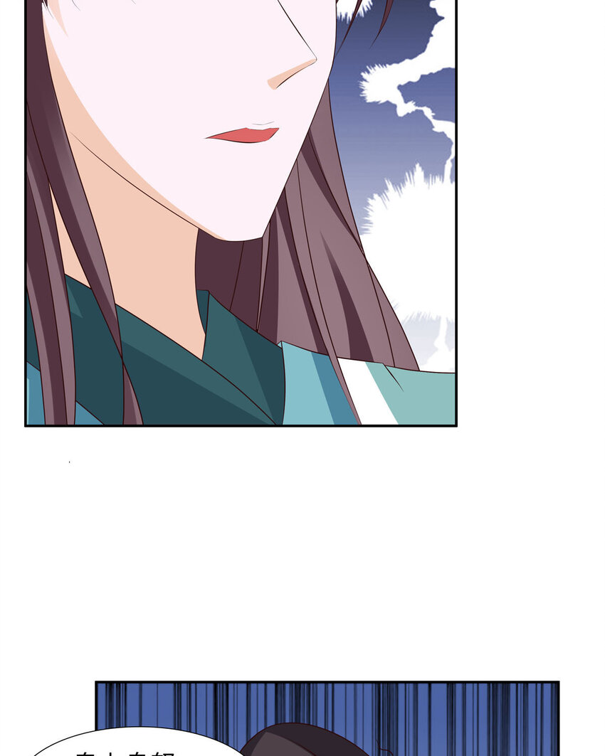 第25话(1/2)-第25话