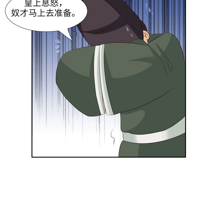 第25话(1/2)-第25话