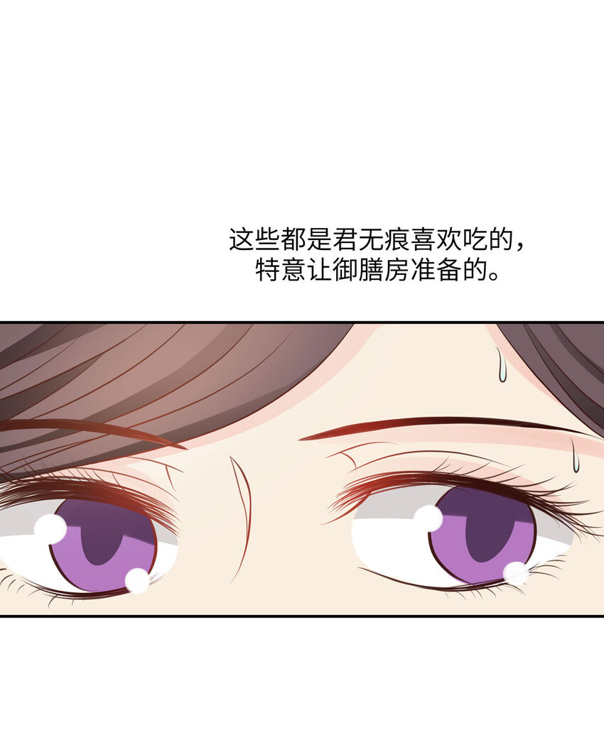 第25话(1/2)-第25话