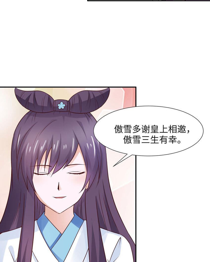 第25话(1/2)-第25话