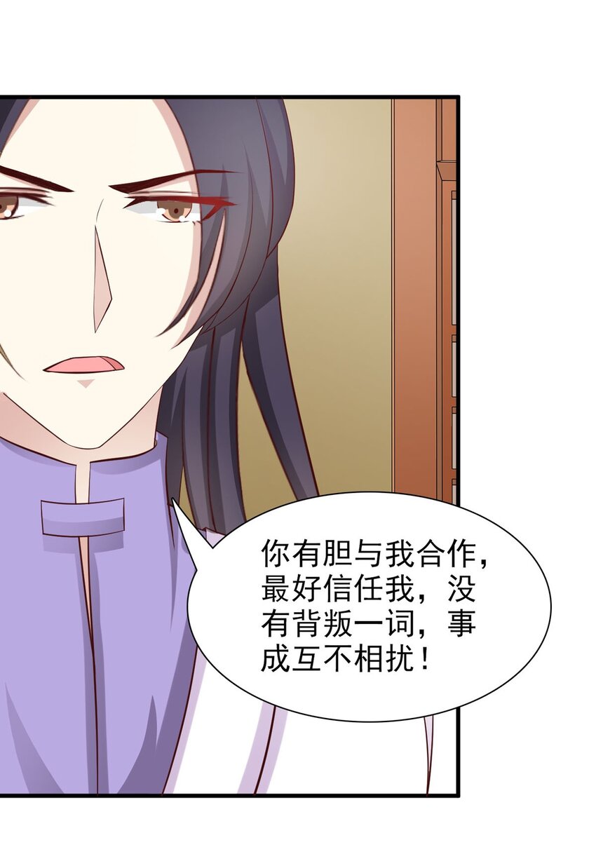 第29话-第29话
