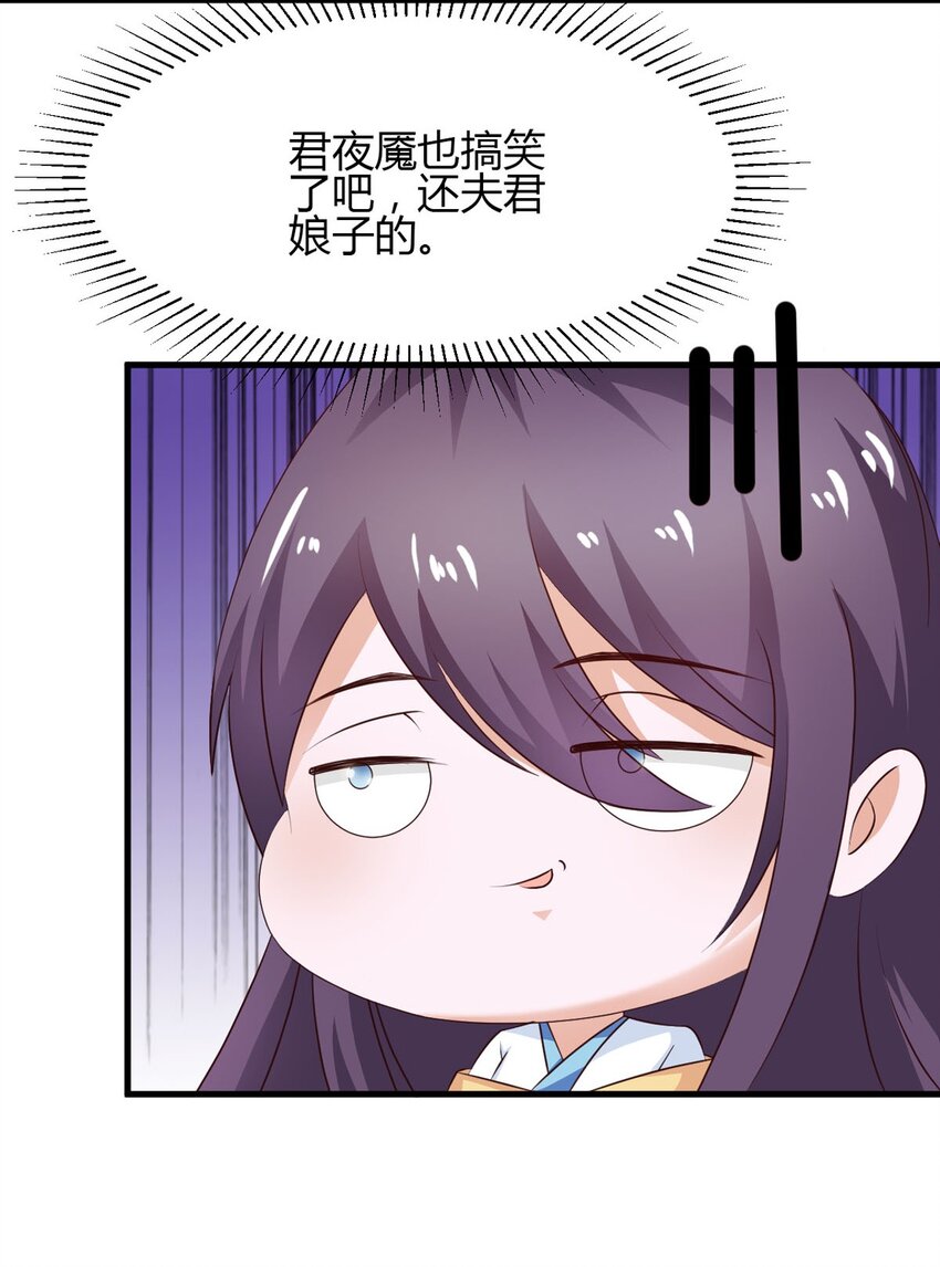 第29话-第29话