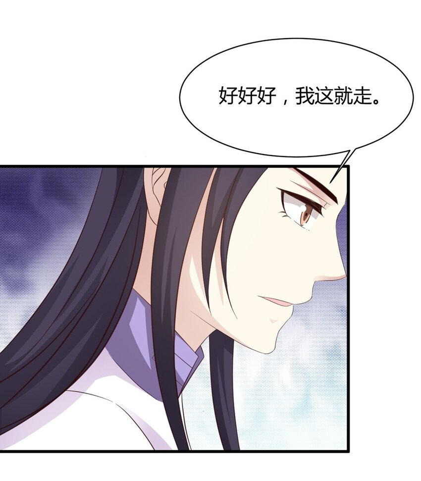 第29话-第29话