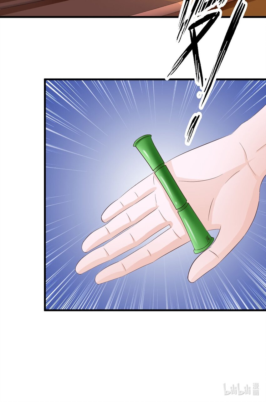 第29话-第29话